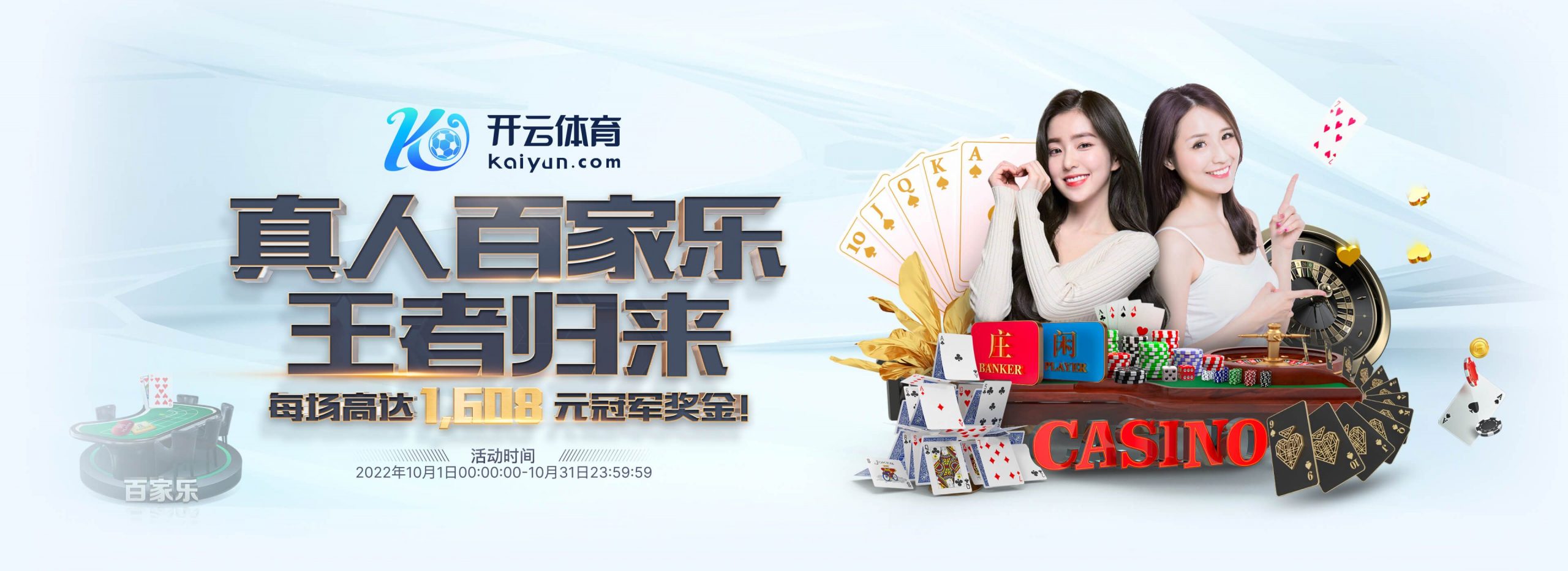金沙娱乐|金沙娱乐体育|金沙娱乐官方网站体育正式成为英超曼联合作伙伴！